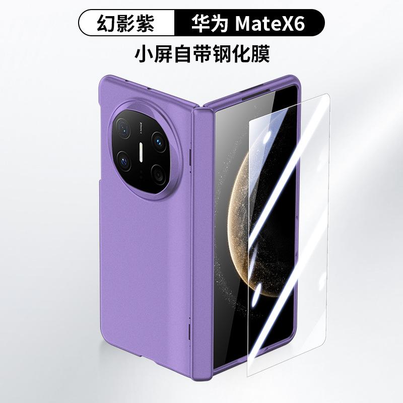 Applicable to Huawei MateX6 mobile phone case MateX5 collection folding screen skin feeling spring hinge with film anti-drop hard case