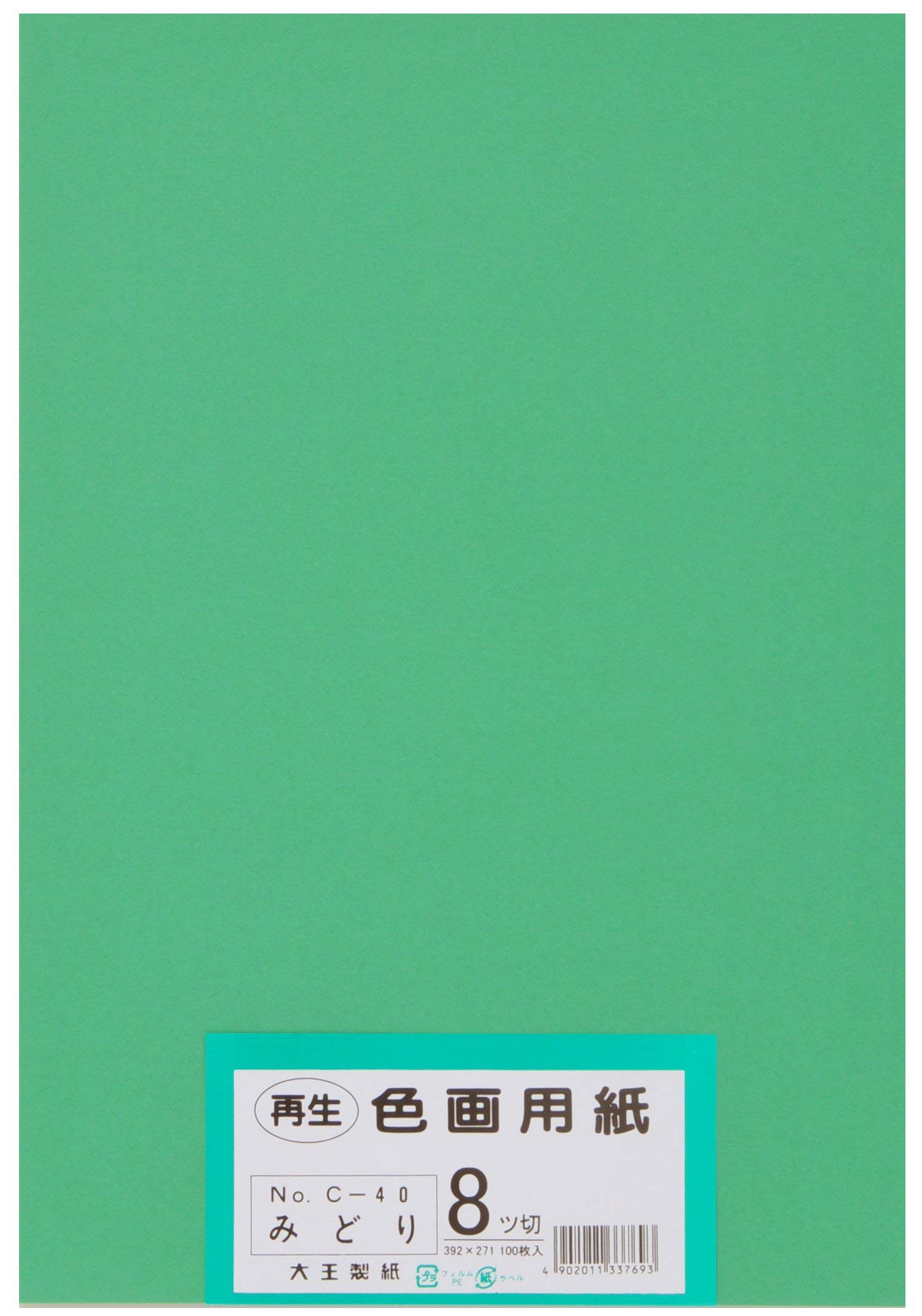 Daio Paper Corporation Drawing Paper Recycled Colored Paper Yatsugiri Size 100 Sheets Green