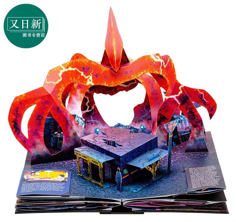 [הזמנה מוקדמת] דברים מוזרים ספר תלת-ממדי ספר הפופ-אפ האולטימטיבי סיימון אריזפה קייל למברט (נשלח תוך 30 יום)