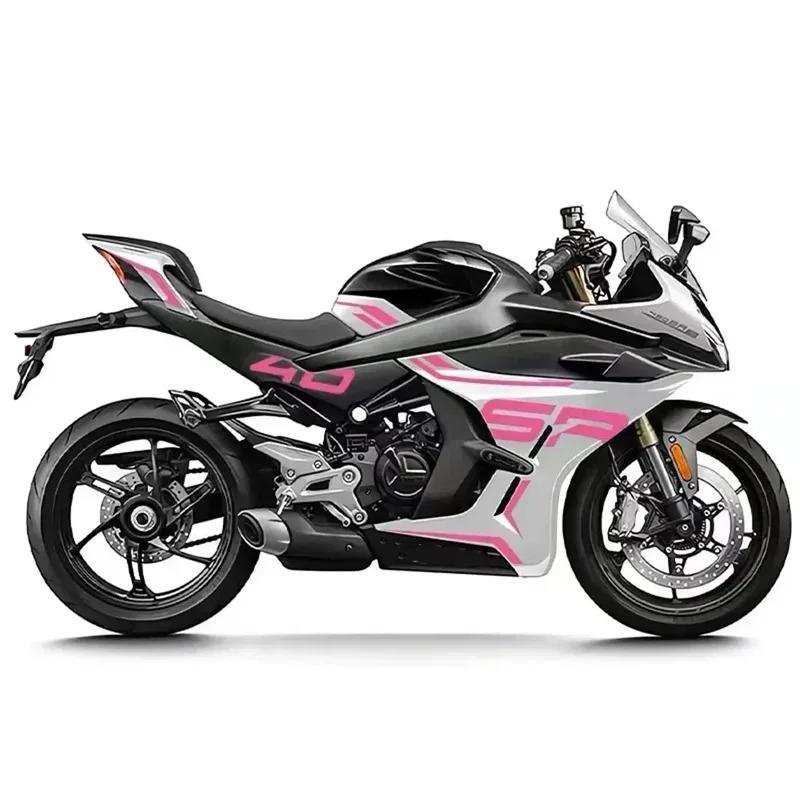 For CFMOTO 450SR-S 450 SRS 450SR S  Full Body Sticker Print Personalized Brushing Modification Protection Film Decals