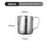 1Pcs Coffee Latte Milk Jug Milk Frother Pitcher Stainless Steel Jug Espresso Barista Pitcher Milk Pot Coffeeware Accessories