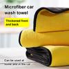 30x30CM Car Wash Towel Supplies Microfiber Towel Cleaning Washing Accessories Auto Detailing Cloth Home Kitchen