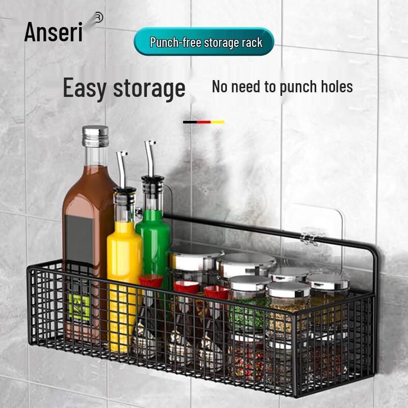 Anserui No-Drill Bathroom Storage Basket Single Layer чёрный