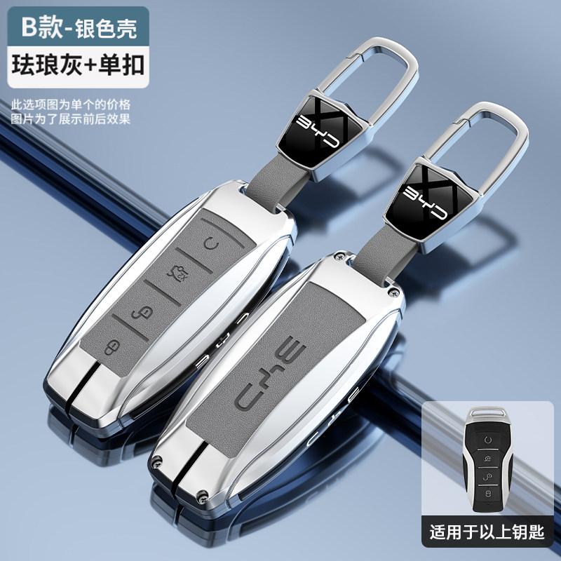 High quality Zinc Alloy Leather Key Car Remote Control Key Case Cover For BYD Song Plus Atto 3 Han EV Tang DM Qin Seal Dolphin