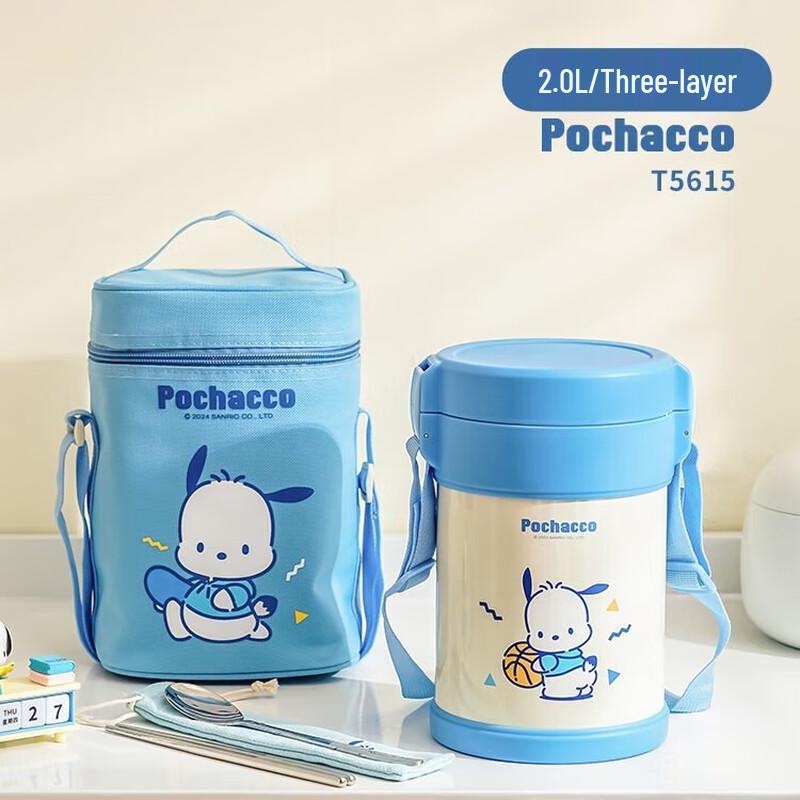 TAFUCO Pochacco 316 Stainless Steel Insulated Lunch Box