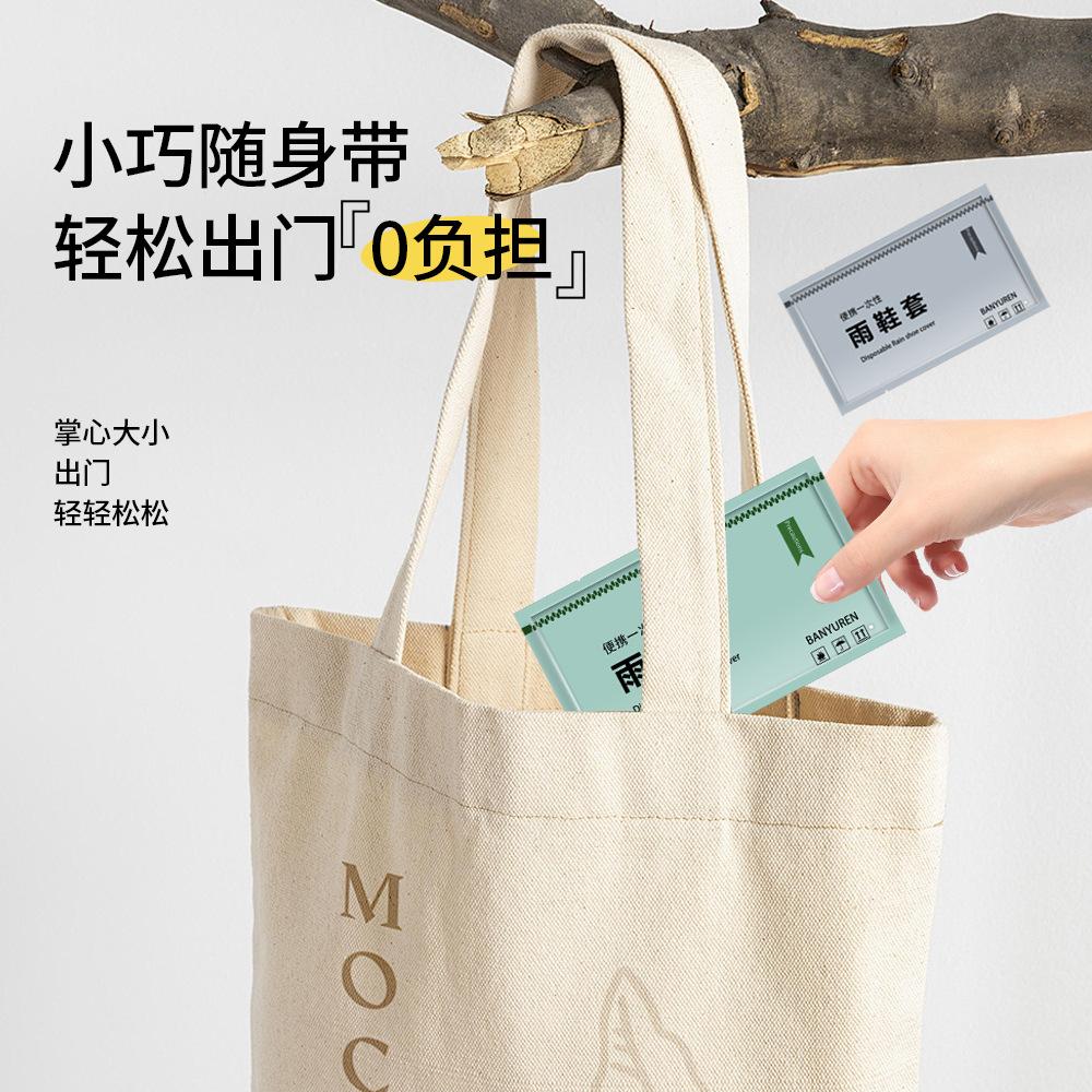 Portable Waterproof Disposable Rain Boot Covers - Thick, High Tube for Adults