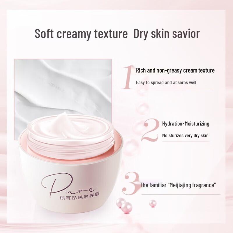 MeiJiaJing Tremella Pearl Nourishing Cream
