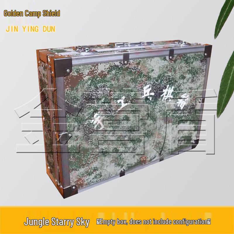 Jinyingdun Handmade Wargame Box Set