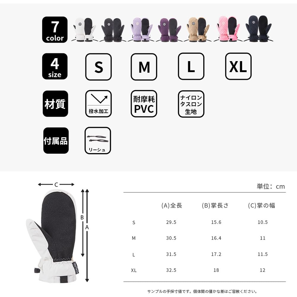 TaoTech Quilted Snowboarding and Skiing Gloves for Men and and with Inner Gloves and Leash Women, Waterproof, Warm, Abrasion-Resistant, (White - XL)