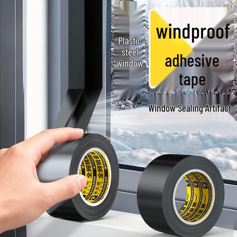 Miloqi Winter Door & Window Weather Seal Tape чёрный