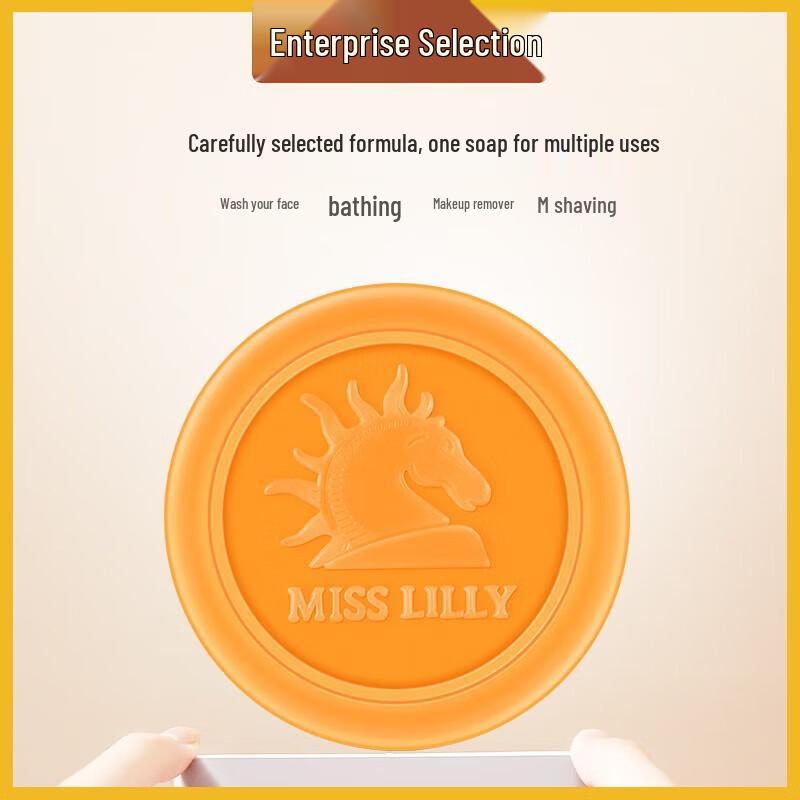 

Miss Lilly Deep Cleansing Horse Oil Soap