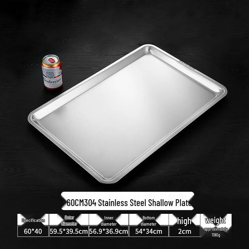 Food Grade Stainless Steel Square Tray