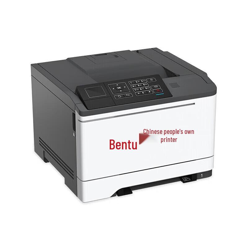 Pantum A4 Color/Dual-Color Laser Printer Series