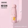 Parasol rain and shine female sun umbrella 50% off capsule umbrella sun protection UV protection small and light umbrella hot sale