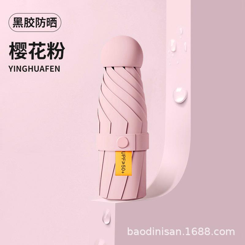 Parasol rain and shine female sun umbrella 50% off capsule umbrella sun protection UV protection small and light umbrella hot sale
