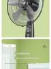 Remote Controlled Quiet Oscillating Floor Fan for Home or Office