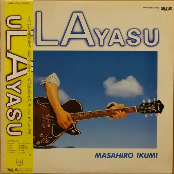 

LP Record MASAHIRO IKUMI - Ulayasu 28TR2023 TAURUS 1983 Japan Jazz Used