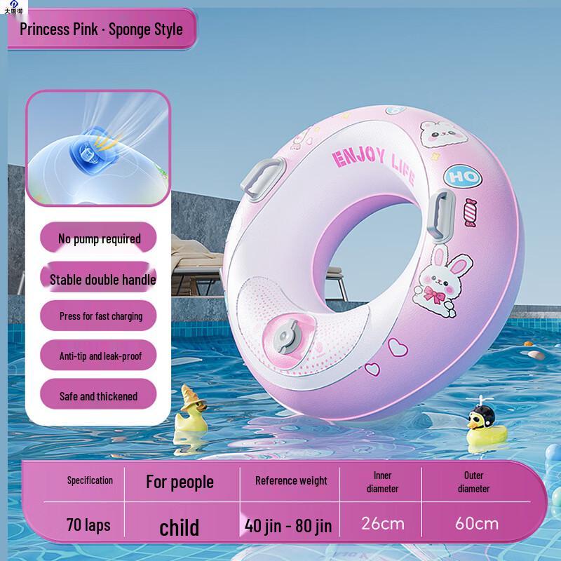 Datang Yu Aufblasbarer Donut Schwimmring mit Doppelgriffen