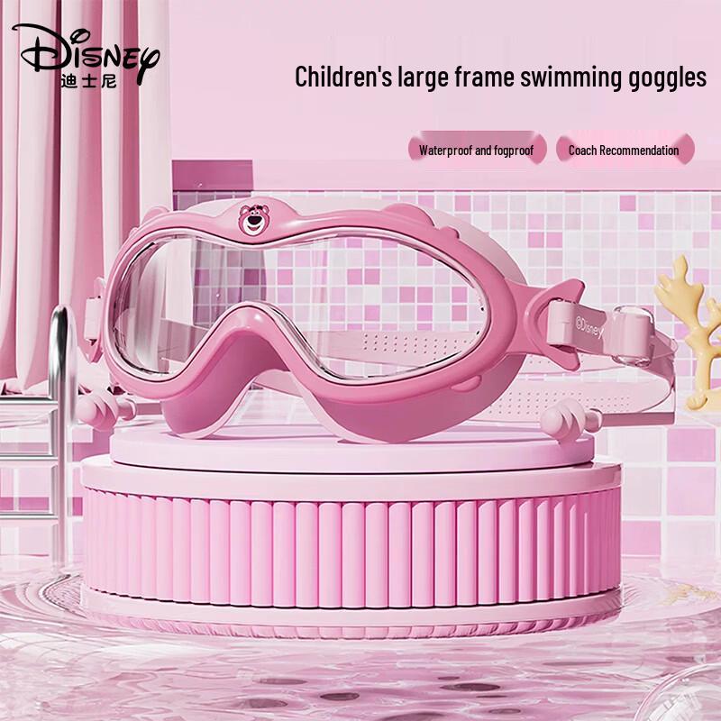 Disney Kids Large Frame Swim Goggles