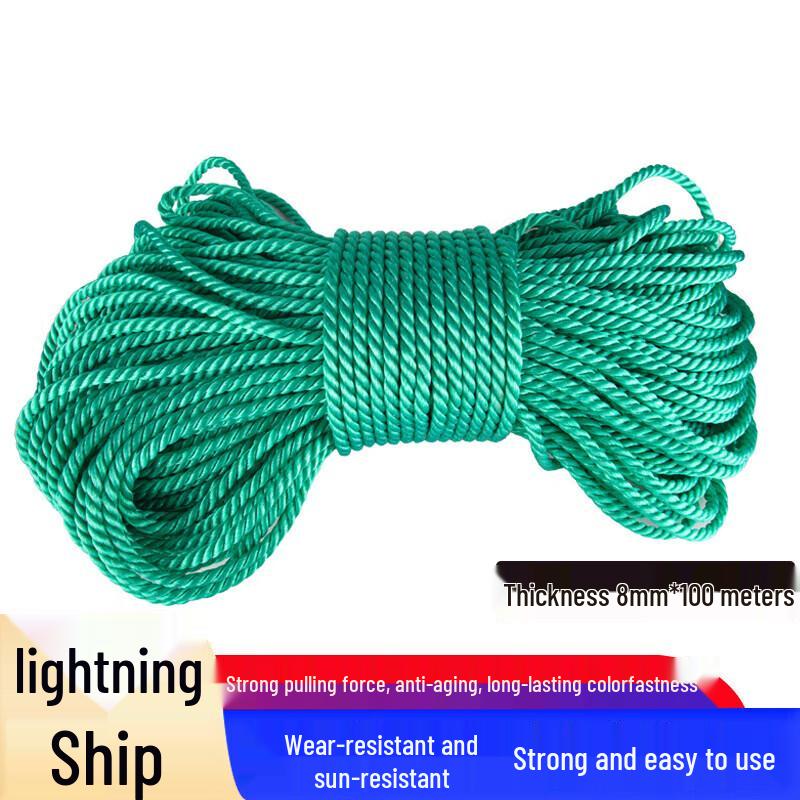 Luheng Outdoor Nylon Utility Rope