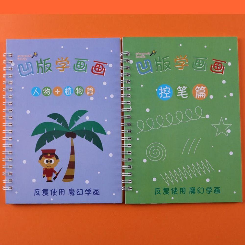 3D Groove Drawing Book Thickening Learning Painting Copybook Children's Drawing Books  Children's