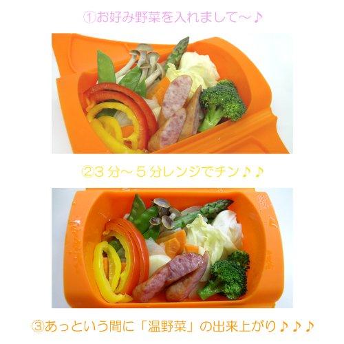 Rakuchin-Kocher aus Silikon, 1 Stück (Orange)