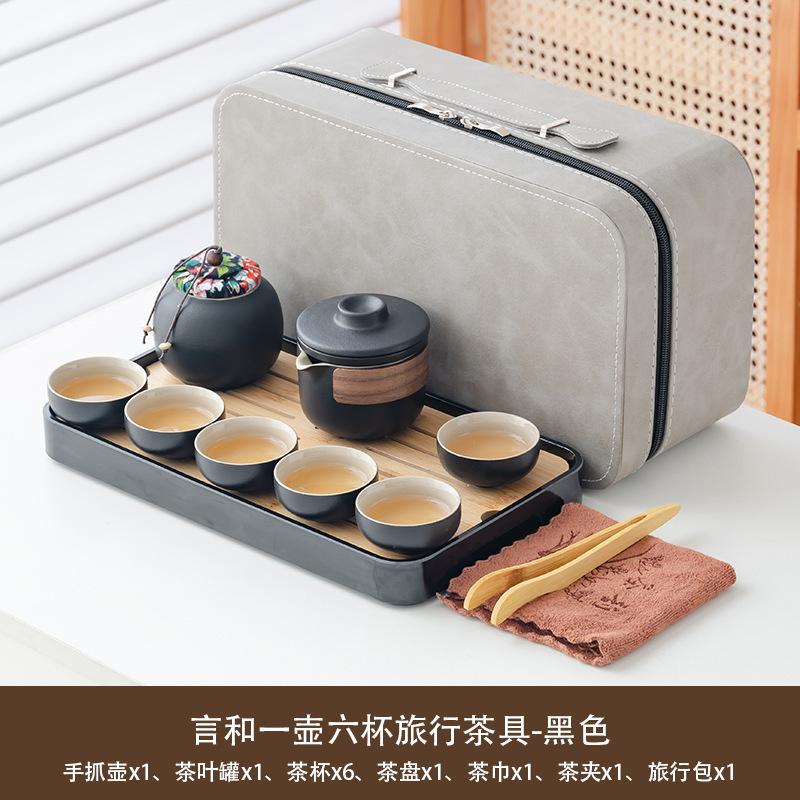 Business gifts Light luxury high-end leather bag Kung Fu tea set Outdoor travel Car express cup Household tea