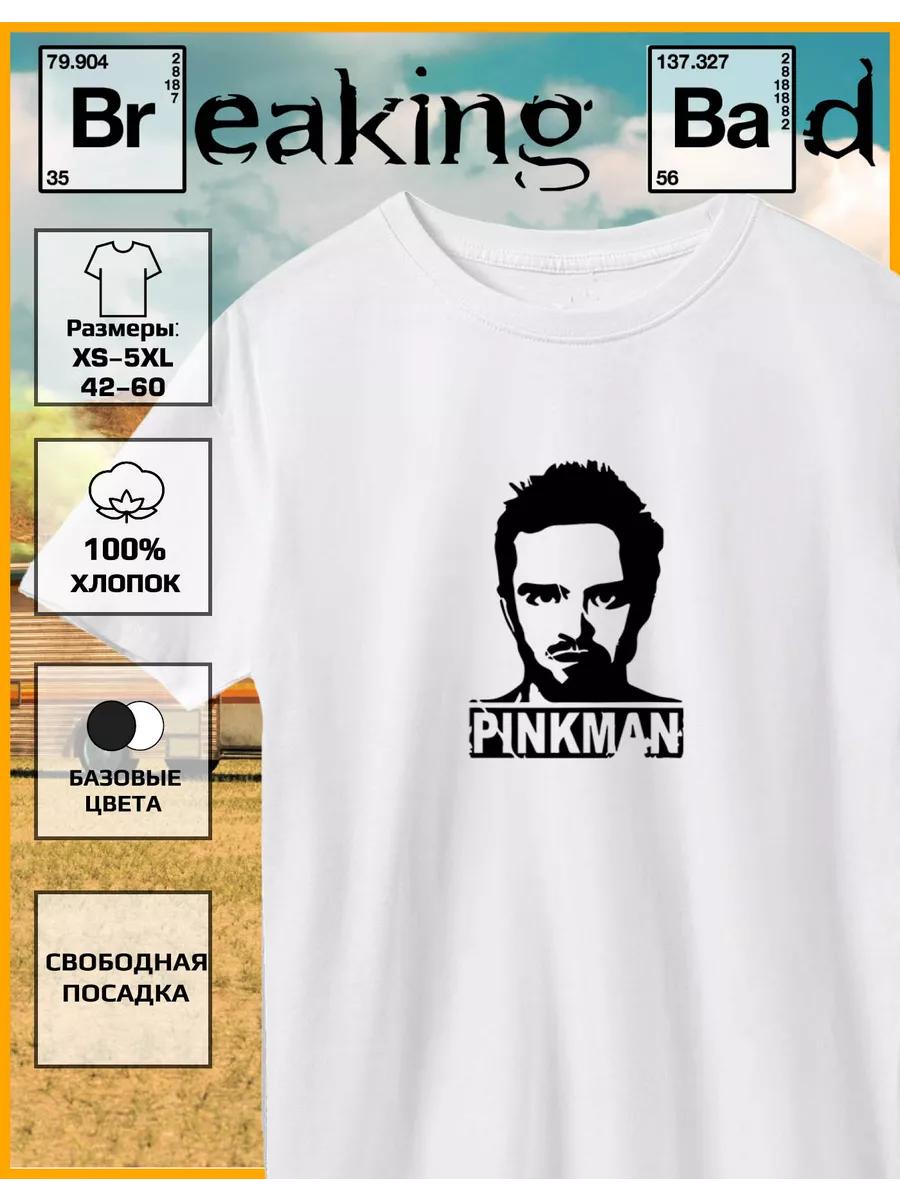 Pinkman Breaking Bad Print T-Shirt S