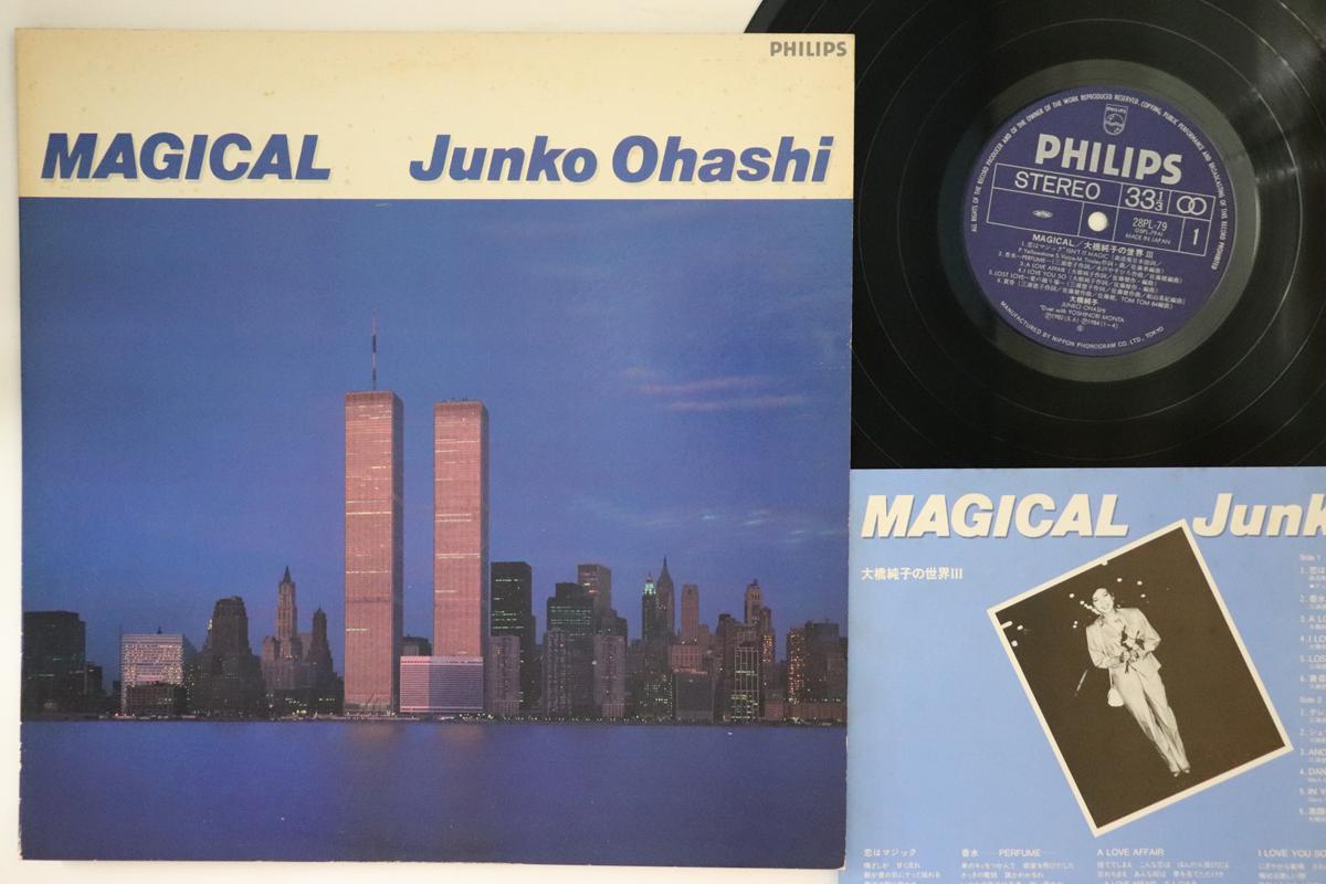 

LP Record JUNKO OHASHI - Magical 28PL79 PHILIPS 1987 Japan Japanese Pop/Rock Used