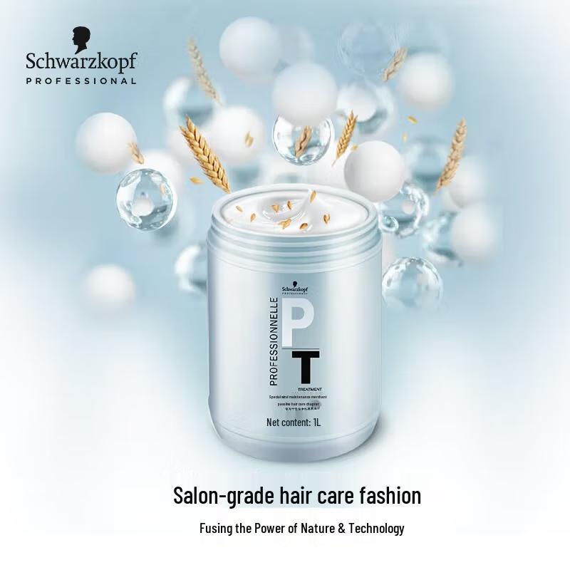 Schwarzkopf Professional Repair & Shine Haarcreme