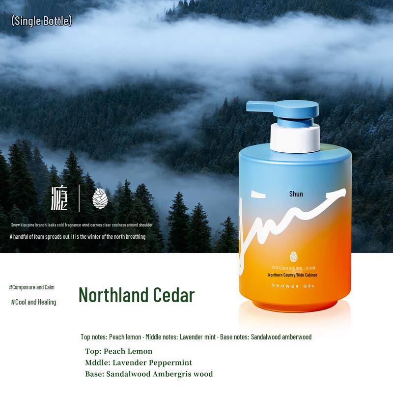 Yin White Pond Flower Tremella Hydrating Shower Gel
