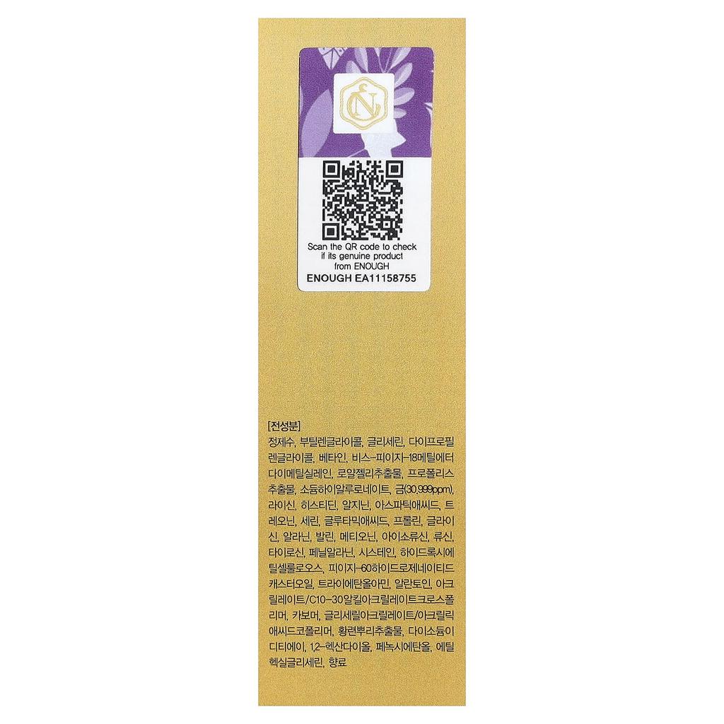 Rich Gold Intensive Pro-Nourishing Ampoule, 30Ml(1.01Fl Oz)