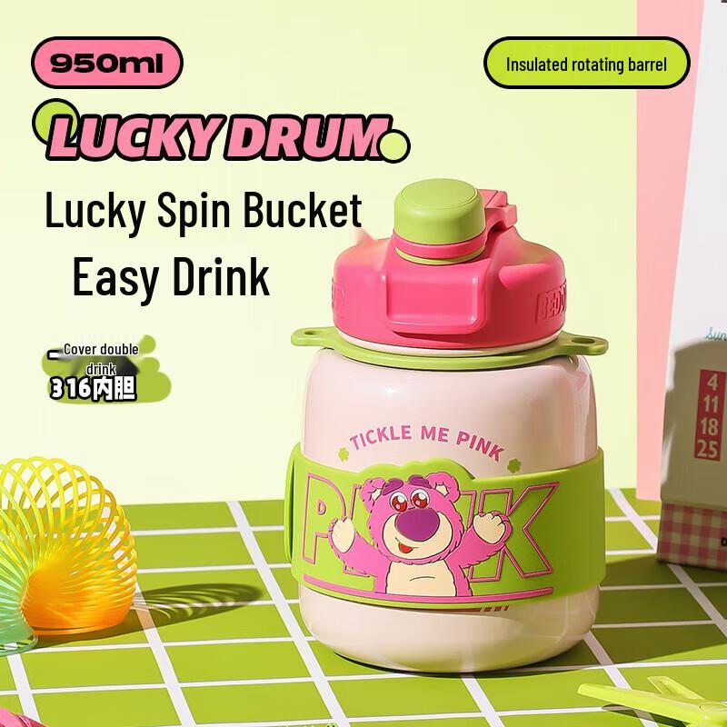 Beijuxiong 950ml 316 SS Dual-Drink Insulated Bottle - Strawberry Bear