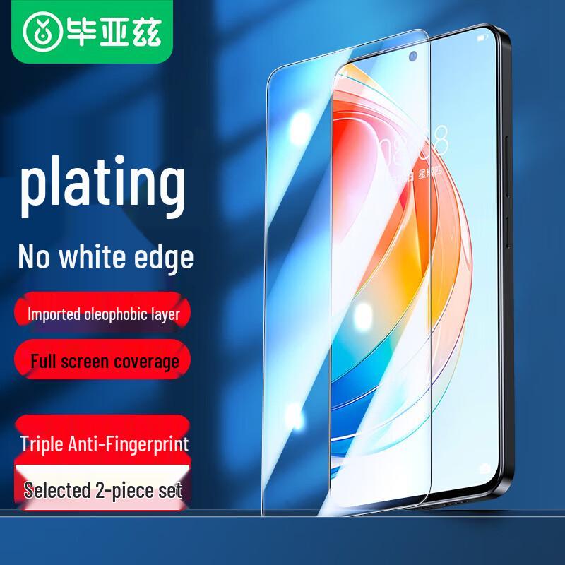 BIAZE Premium Screen Protectors for Honor & Huawei (2-Pack)