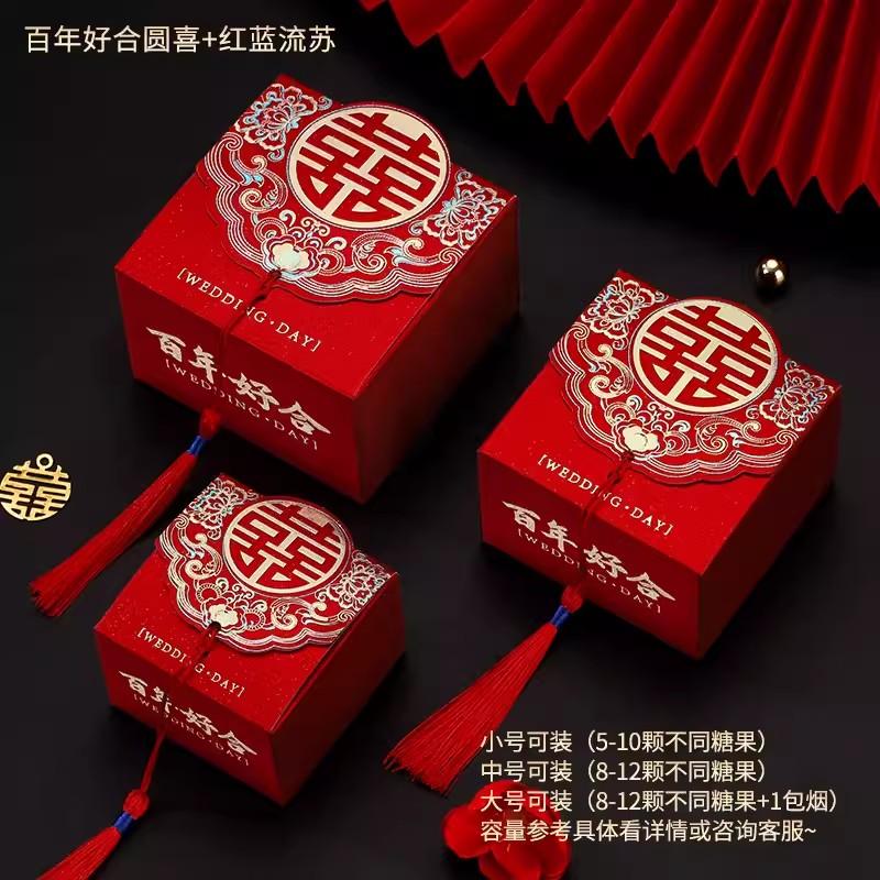 50pcs Retro Red Chinese Style Candy Boxes Wedding Gifts for Guests Mariage Paper Chocolate Packaging Box Boite Gateau Mariage