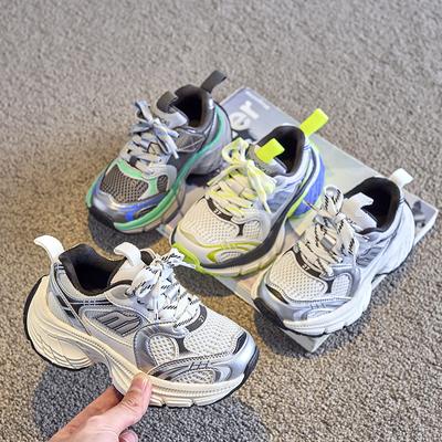 Children's Dual Mesh Breathable Dad Shoes, Boys' Paris Fashion Brand Sports Shoes, Girls' Shoes, Stylish