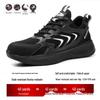 Four-Season Steel Toe Safety Work Shoes, Anti-Smash & Anti-Puncture, Breathable, Lightweight, Comfortable, with Rotating Button.