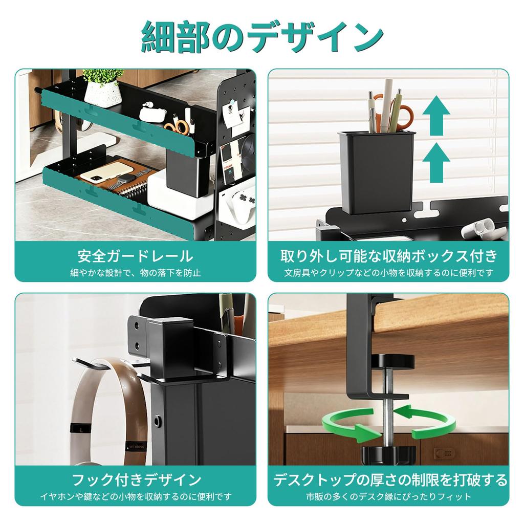 BRLLICZ Desk Storage Rack No Drilling Adjustable Shelves Clamp Can Be Installed Under Includes Perforated Pen and Earphone Stand for Cable Easy Desk