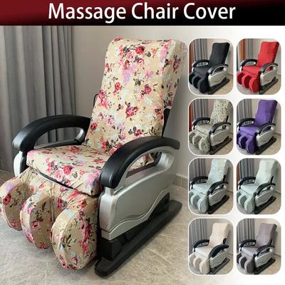 Elastic Massage Chair Cover Protector Chair Soft Stretch Removable Washable Reclining Chair Electric Massage Sofa Dust Cover
