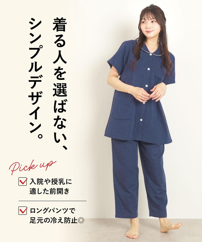 ON NISHIKI Summer Short Premium Combed Double Top and Bottom Long Loungewear Solid Size Women's Pajamas, Sleeves, 100% Cotton, Yarn, Gauze,