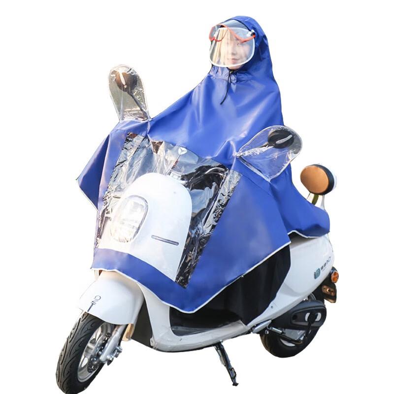 Electric Scooter Rain Poncho Universal