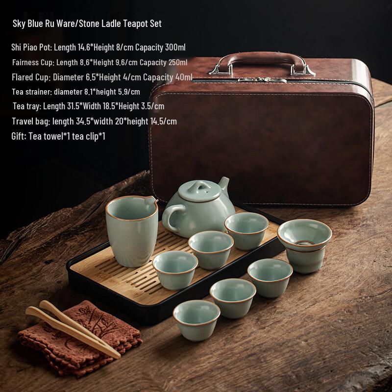 Tianqing Ruyao Celadon Ceramic Gongfu Tea Set