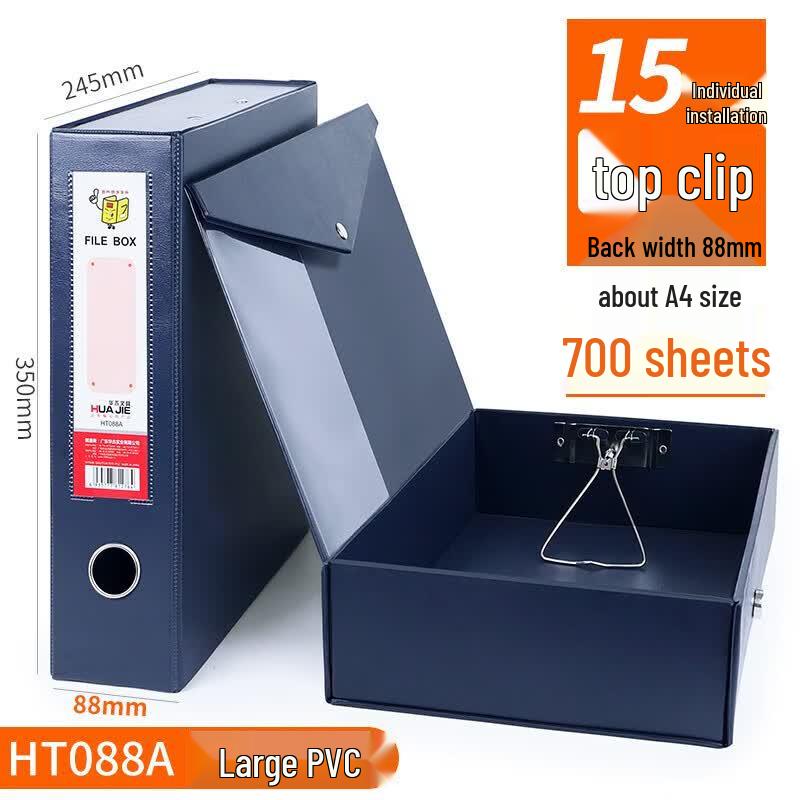 Huajie A4 PVC Document File Box