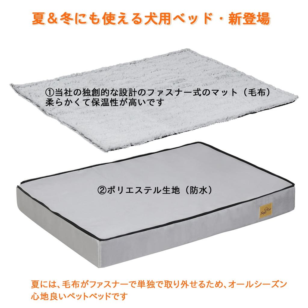 Cushion Bed for Large Elderly Dog Care Prevents Dog Medium Size Chew Tear All All Year L Size Dogs, Washable, Bed, Bedsores, Waterproof, Mattress,