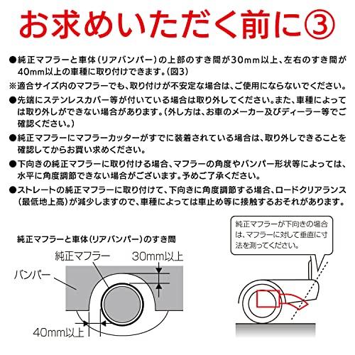 SEIWA Aftermarket Car Parts Muffler Cutter, Large Diameter Variable Oval Cutter, Size M, K325, Tail Pipe Diameter 33-52mm