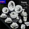 Qianxing Blue and White Porcelain Dinnerware Set