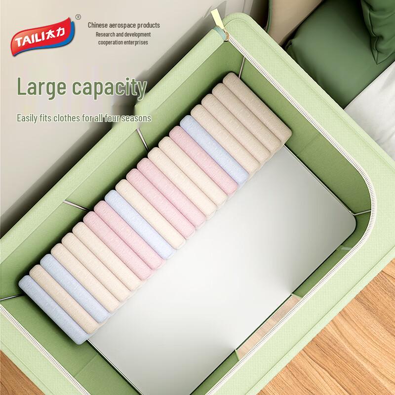 Taili Oxford Fabric Storage Box