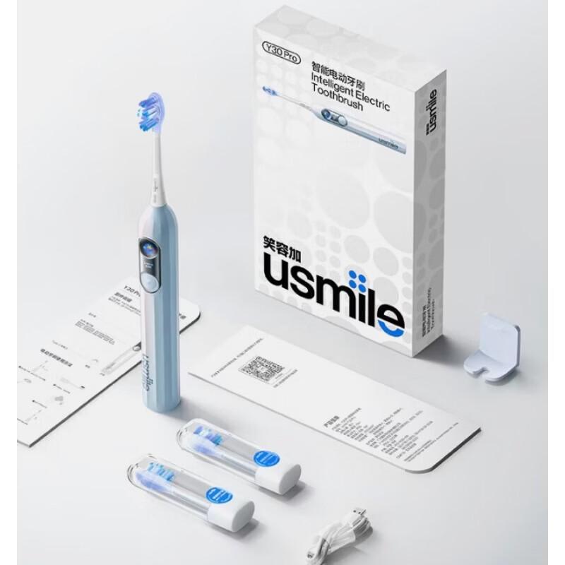

usmile Y30Pro Smart Electric Toothbrush CN plug (adapter included)