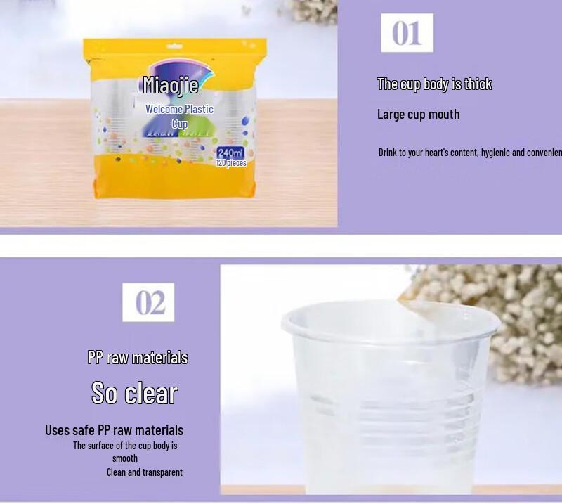 MIAOJIE Disposable Plastic Cups