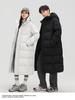 Unisex Long Winter Over-the-Knee Down Coat - Warm & Windproof, Beijing Film Academy Style